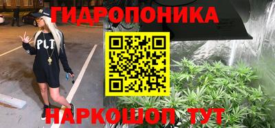 мескалин Старая Купавна