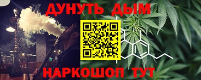 бошки Ставрополь