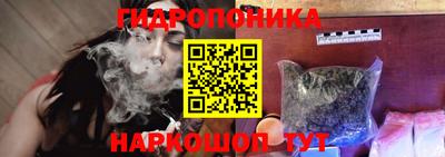 гидропоника Среднеуральск
