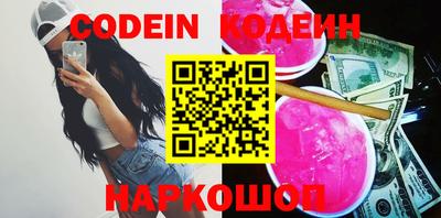 бошки Ставрополь
