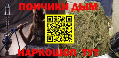 мескалин Старая Купавна