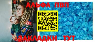 мескалин Старая Купавна