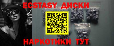 бошки Ставрополь