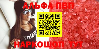 бошки Ставрополь