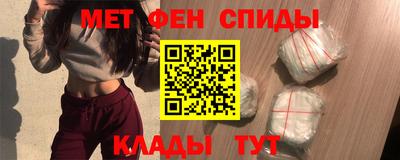 мескалин Старая Купавна