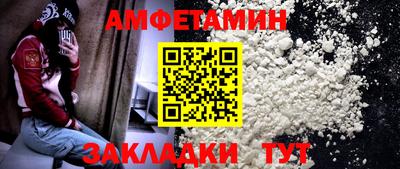 бошки Ставрополь