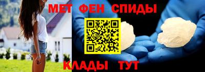 бошки Ставрополь