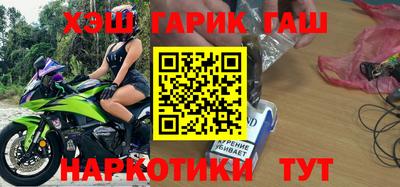 бошки Ставрополь