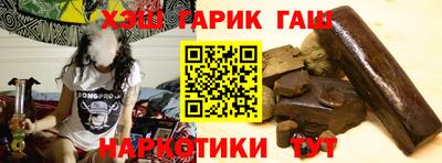 мескалин Старая Купавна