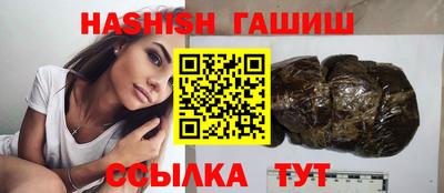 бошки Ставрополь