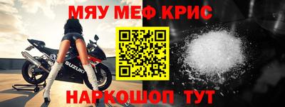 бошки Ставрополь