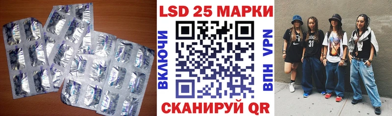 Лсд 25 экстази кислота  наркота  Черемхово 