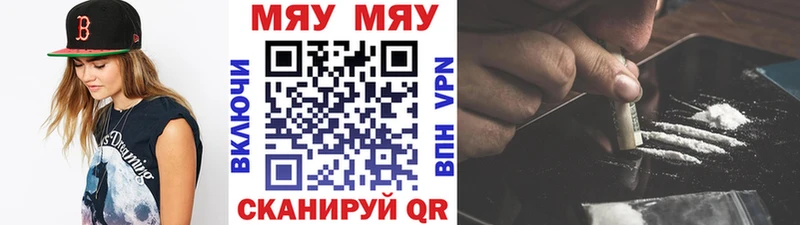 mega как войти  Черемхово  Меф mephedrone 