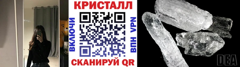 МЕТАМФЕТАМИН витя  наркотики  Черемхово 
