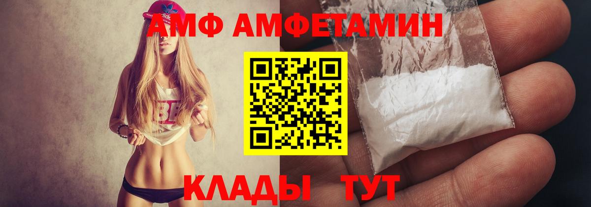 Метамфетамин мет  Метамфетамин мет  Вход с VPN  Черемхово 