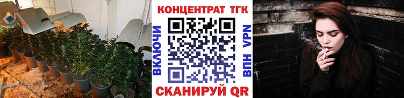 Дистиллят ТГК вейп с тгк  хочу наркоту  Черемхово 