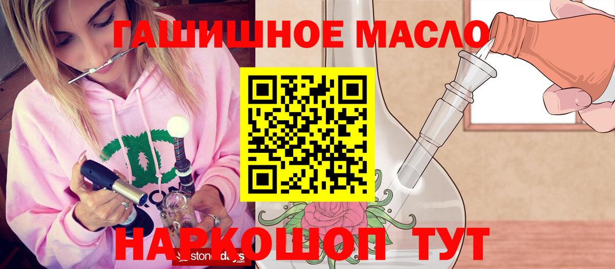 ТГК вейп    вход  Черемхово  Вход с VPN 