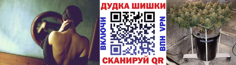 Бошки марихуана индика  ссылка на мегу ТОР  Черемхово 