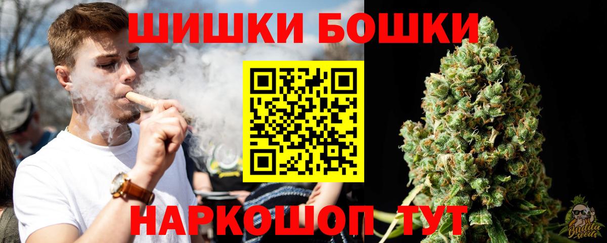 Каннабис конопля Черемхово